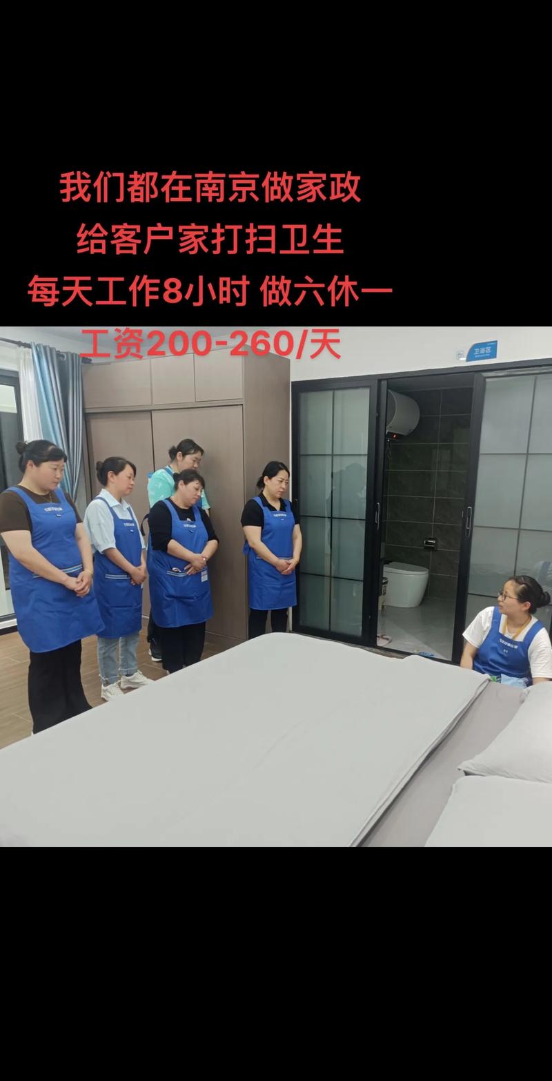 好康家政保洁服务专业吗？
