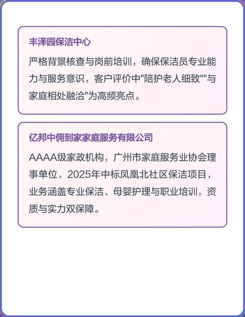 三鼎家政公司服务范围覆盖哪些区域？