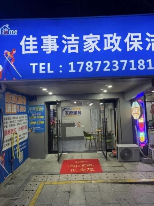 家政机器人真的能彻底解放双手吗？
