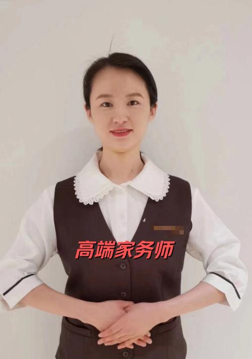 高级家政服务员需要具备哪些核心技能和职业素养？