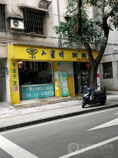 小蜜蜂家政服务怎么样？值得选择吗？