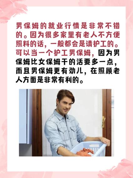 正禾家政的服务项目有哪些？收费标准如何？