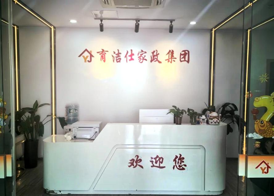 昆明家政服务公司哪家好？如何选择靠谱的？