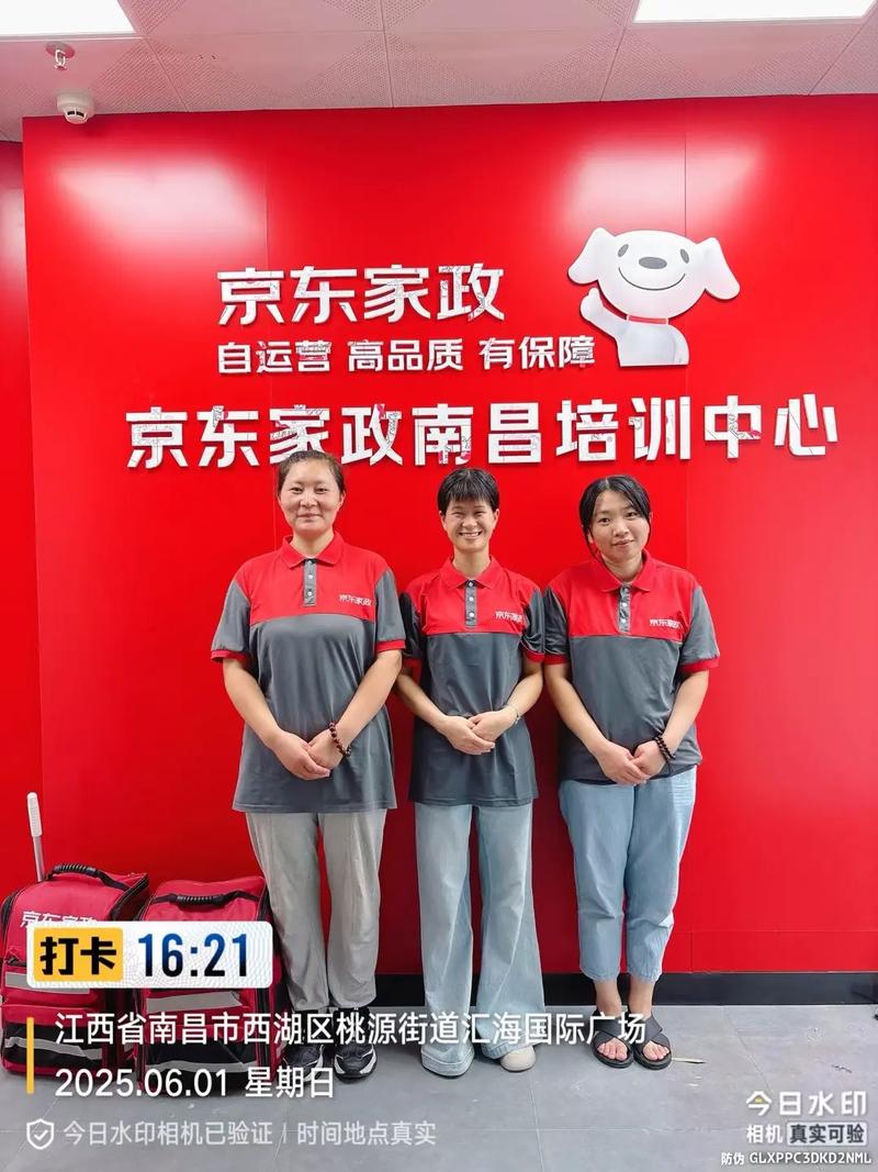 南昌家政哪家好？如何选到靠谱又实惠的服务？