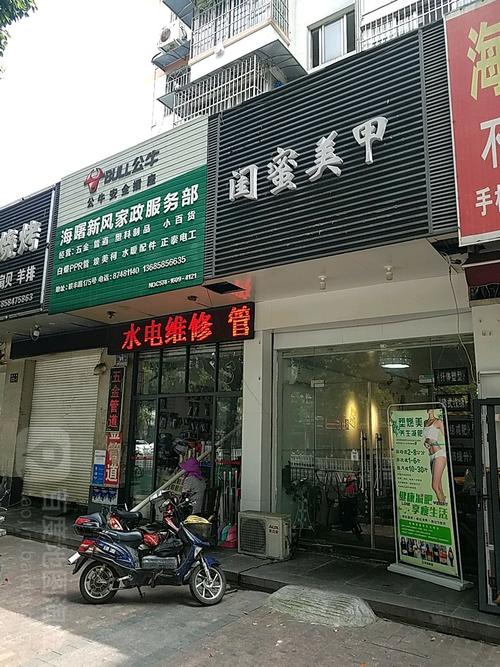 深圳最好的家政公司有哪些？