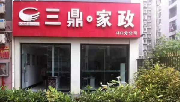 国家最新政策对中小企业有哪些扶持措施？