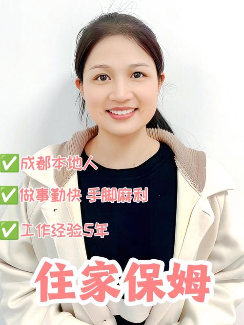 家政行业前景如何？未来发展趋势怎样？