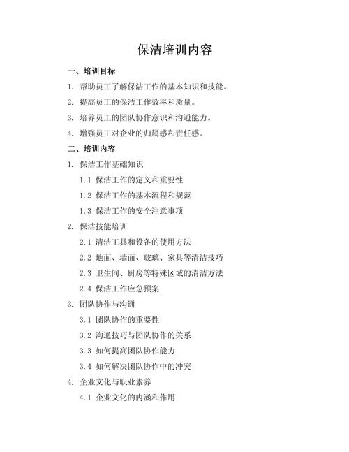 深圳家政服务哪家好？如何挑选靠谱公司？