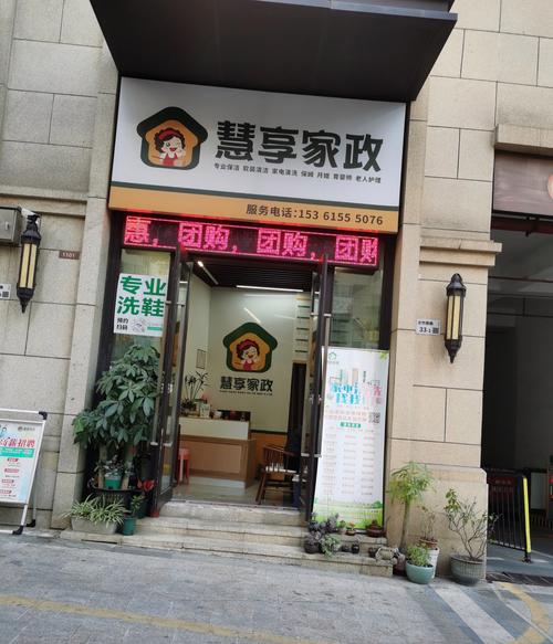 孝感哪家家政公司服务好又靠谱?