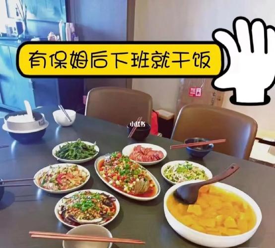 沈阳家政公司哪家好?如何选择靠谱服务?