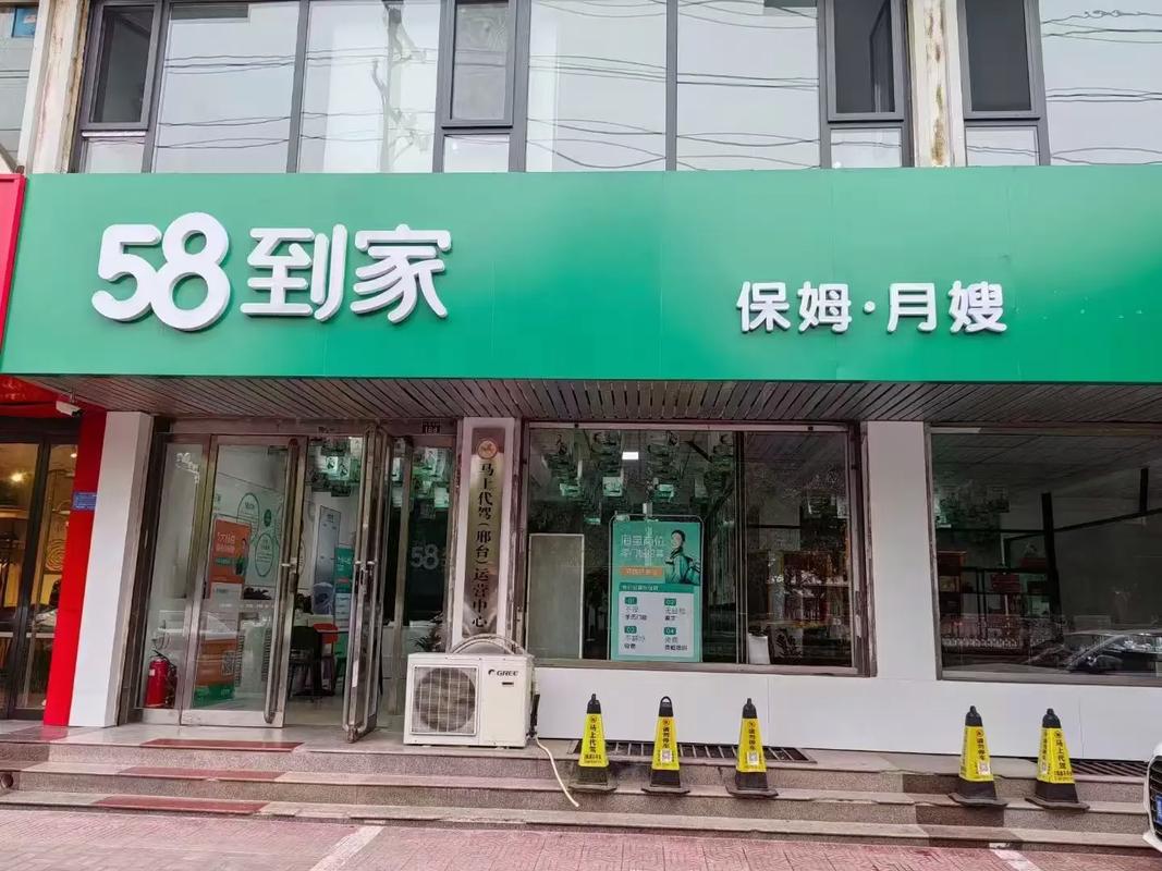 厦门家政服务电话是多少?哪里找靠谱的?