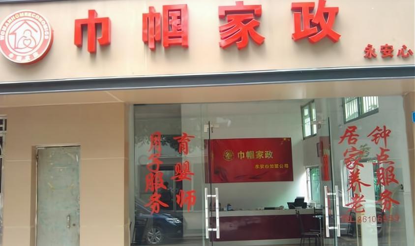 昆山家政服务哪家好？口碑好的怎么选？