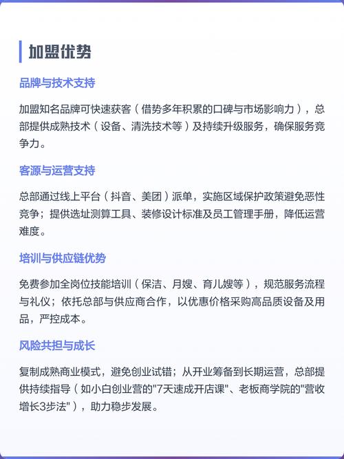 爱侬家政服务公司口碑好吗？收费标准如何？
