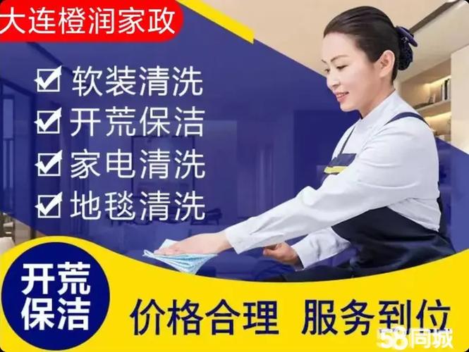 调教家政妇全集在线看？哪里可以找到完整版资源？