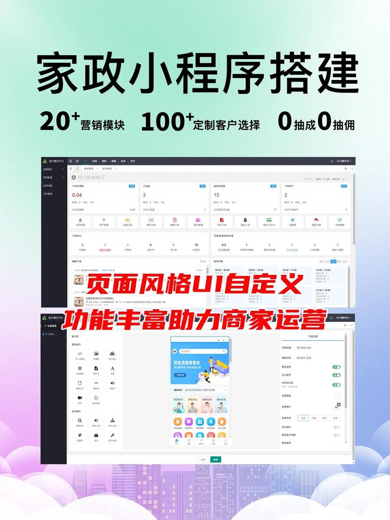 长安区哪家家政公司服务好又靠谱？