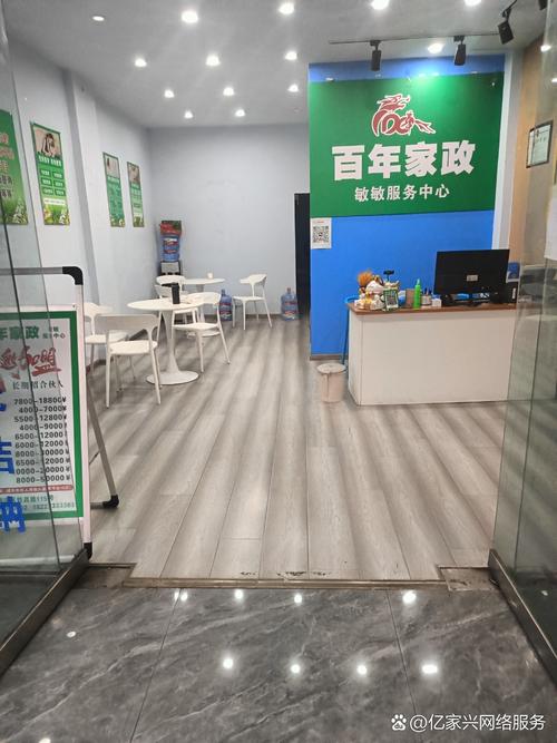 太原家政公司电话是多少？如何选择靠谱的？