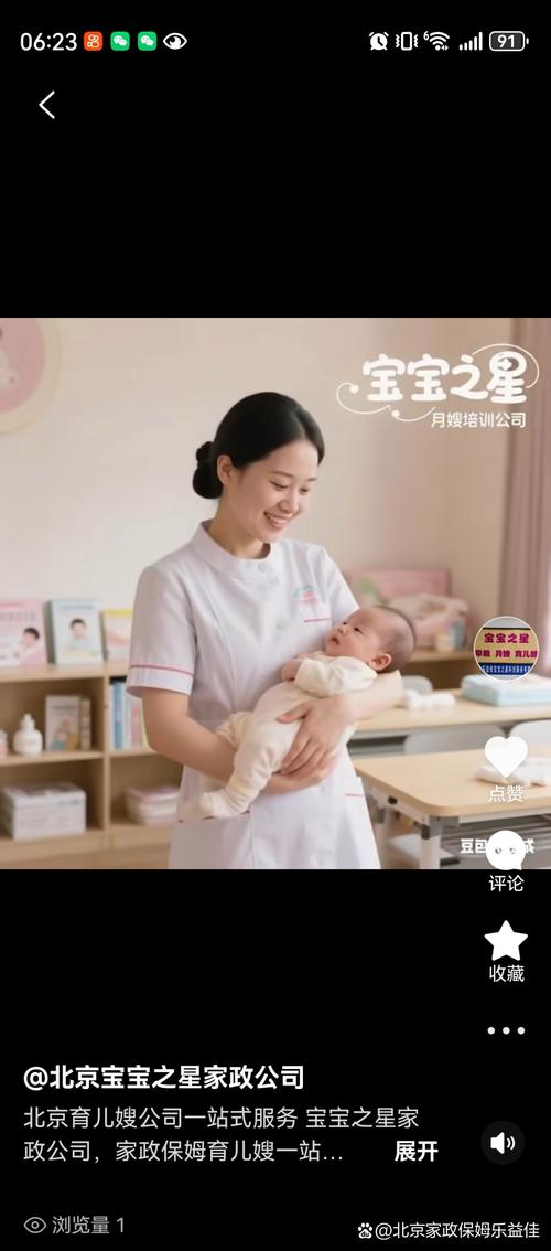 家政指什么？包含哪些服务内容？