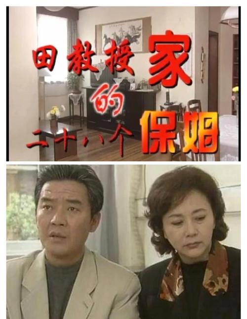 巨乳家政妇全集在哪里可以免费观看？