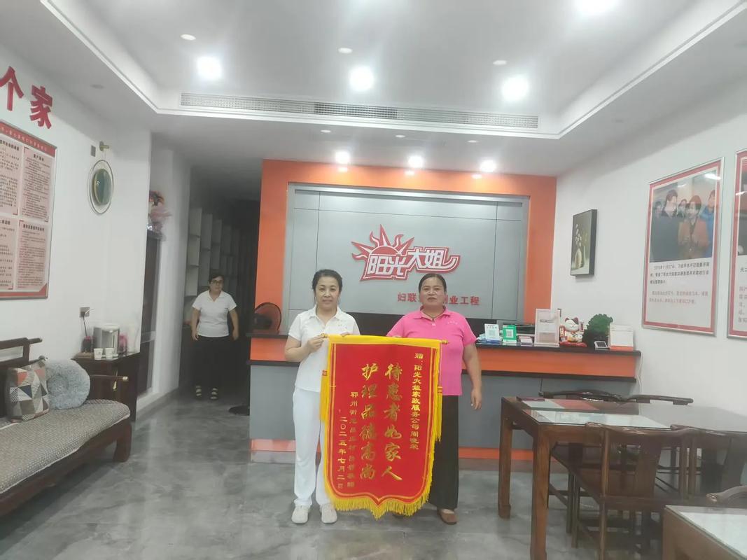 巧手家政中心的服务项目有哪些？