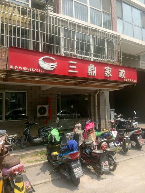 天津家政网如何选靠谱保姆？