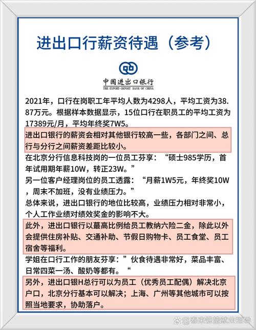 论文引用国家政策文件，正确标注格式是什么？