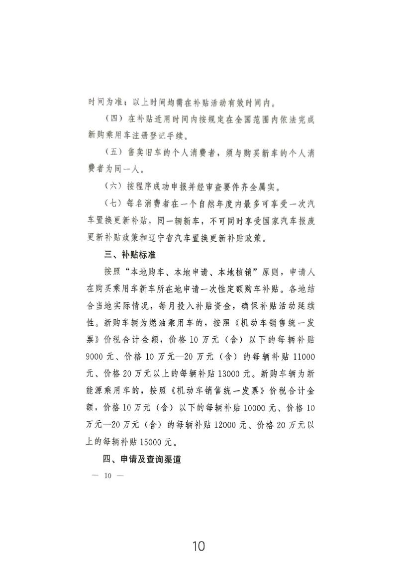 2019年国家新政策有哪些？哪些与你有关？