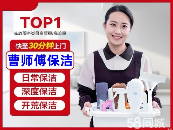 包头家政服务哪家口碑好？