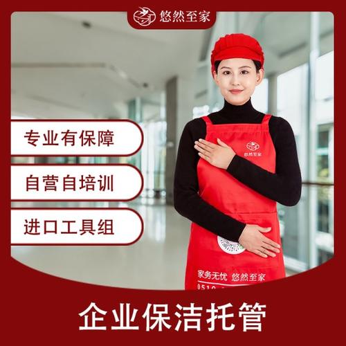 无锡家政服务哪家好？如何挑选靠谱的？