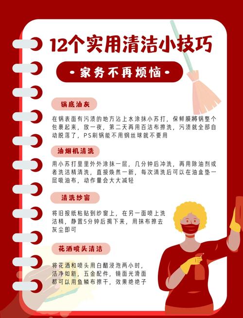 家政妇服务怎么选？新手避坑指南来了