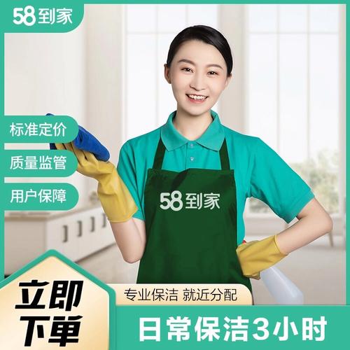 儿童先天性心脏病有哪些国家救助政策？