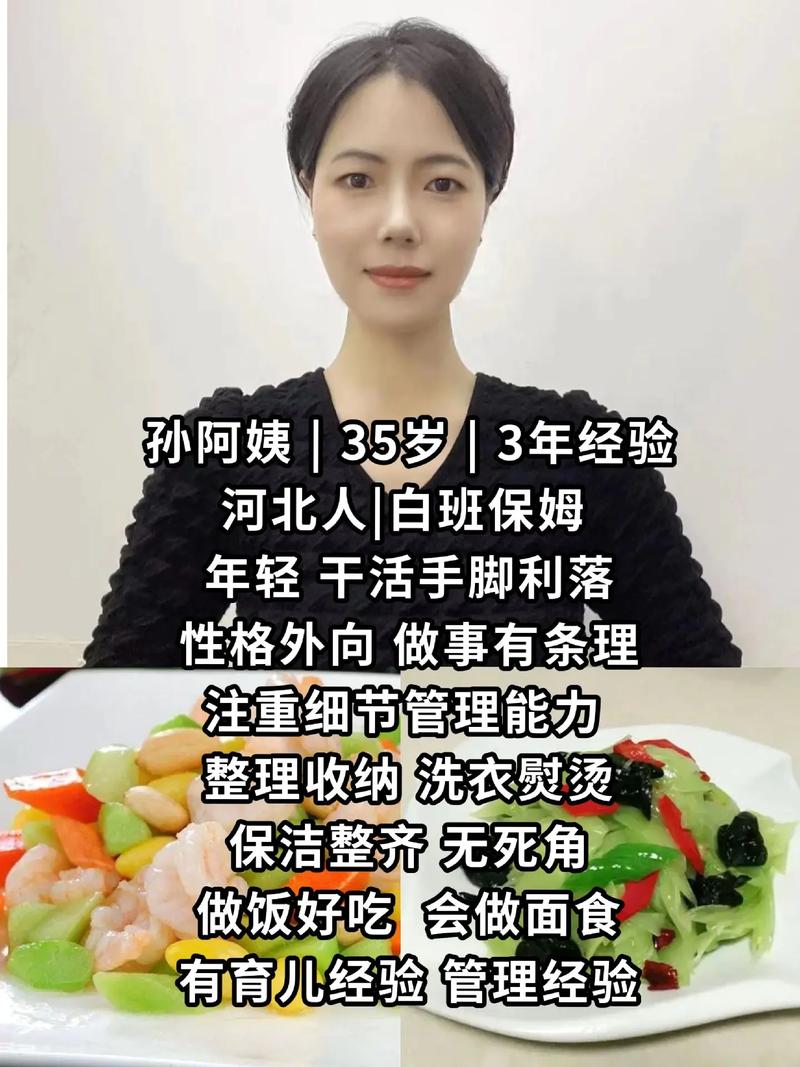 珠海哪家家政公司最靠谱？