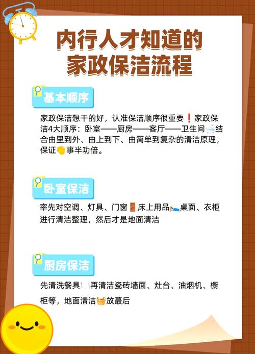 家政服务是什么意思?什么是家政服务?