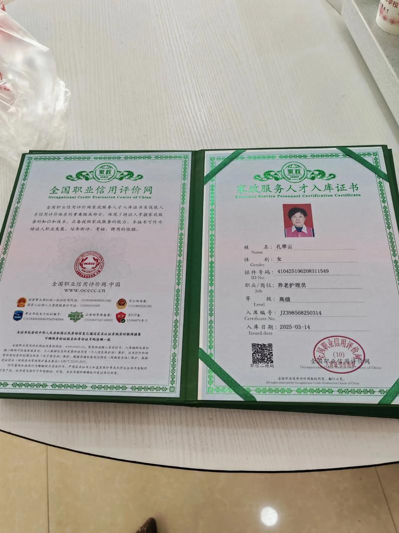 徐州家政服务哪家好？如何选择靠谱的？