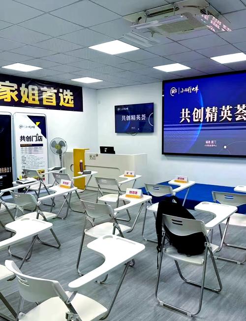 加盟家政公司需要什么条件？