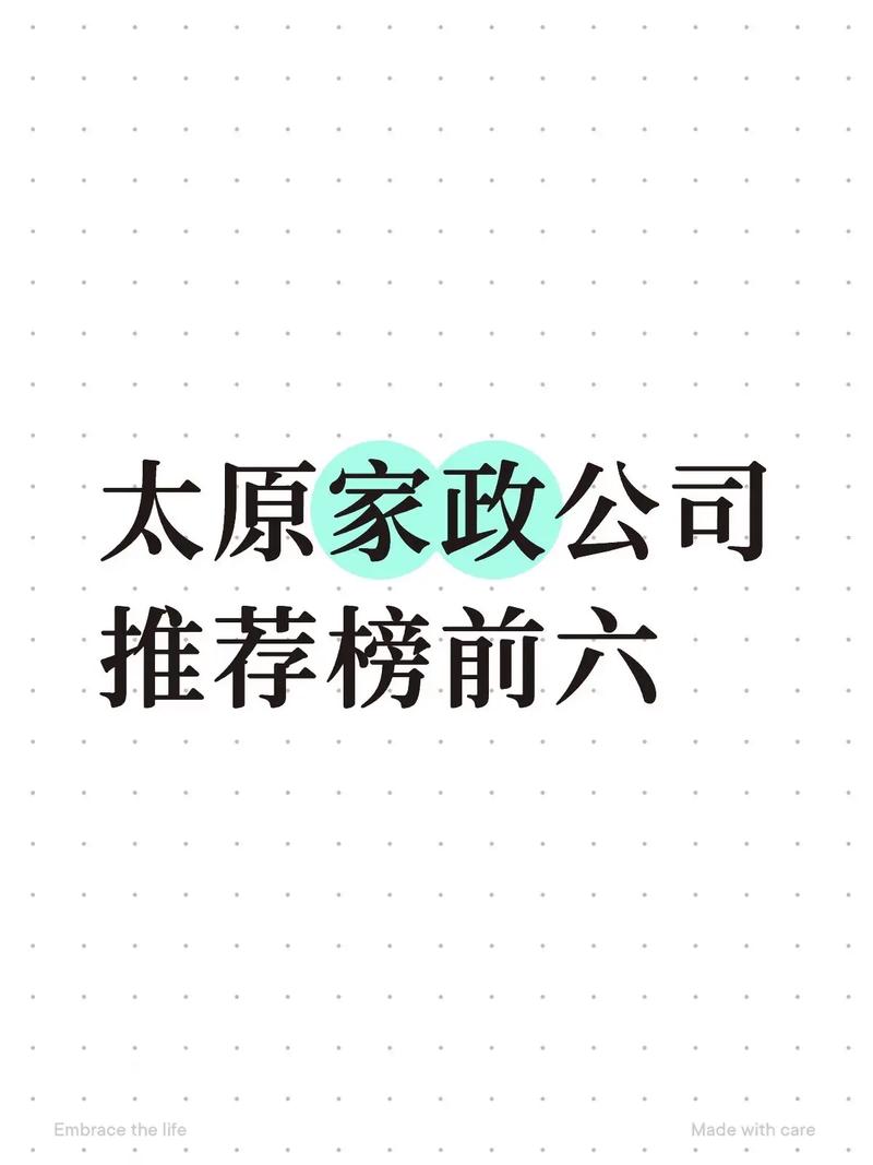 拨打家事无忧家政电话，如何预约服务？