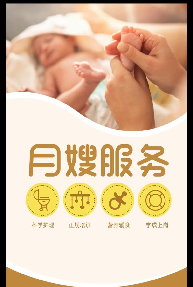 苏州家政服务哪家好？如何选择靠谱的？