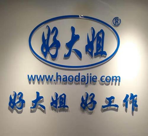 大连好大姐家政服务怎么样？值得选择吗？