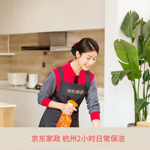 武汉哪家家政公司最靠谱？