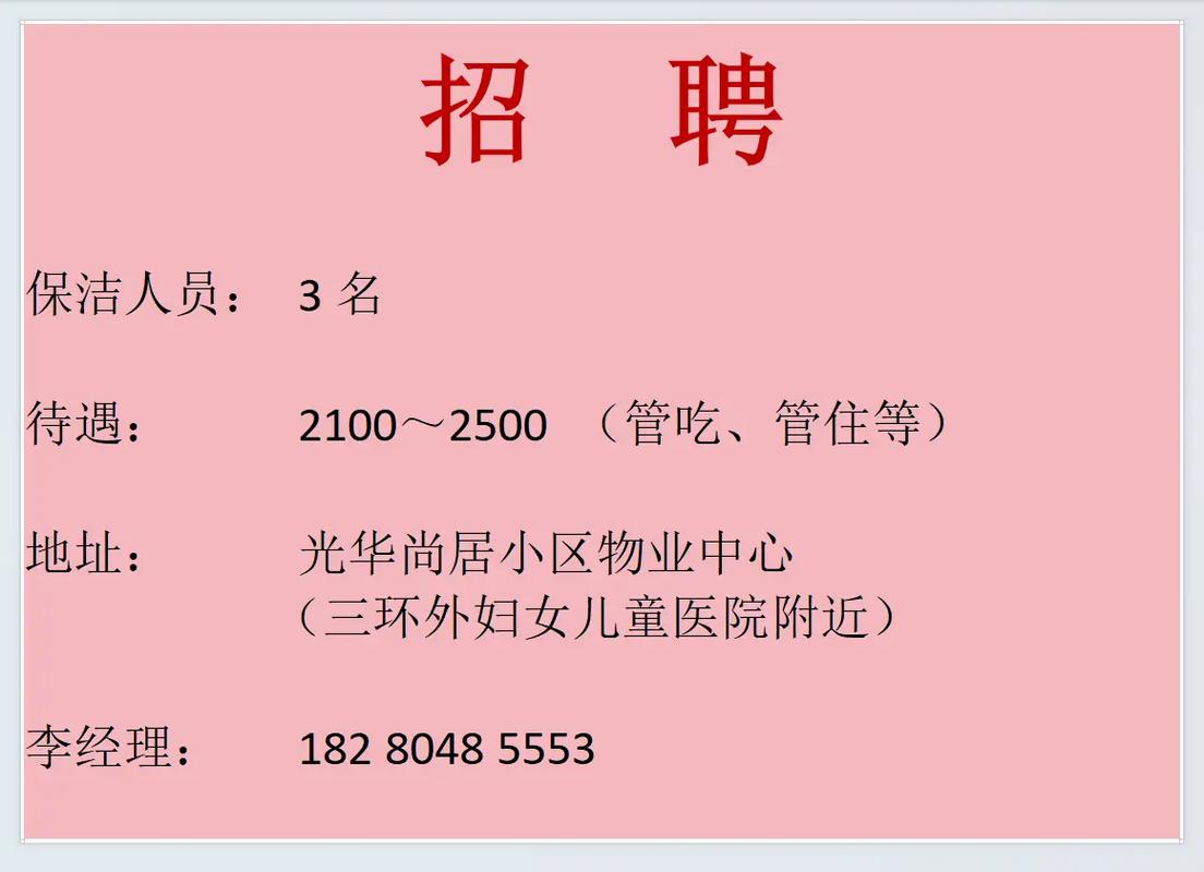 深圳家政网哪家最靠谱？怎么选才不踩坑？