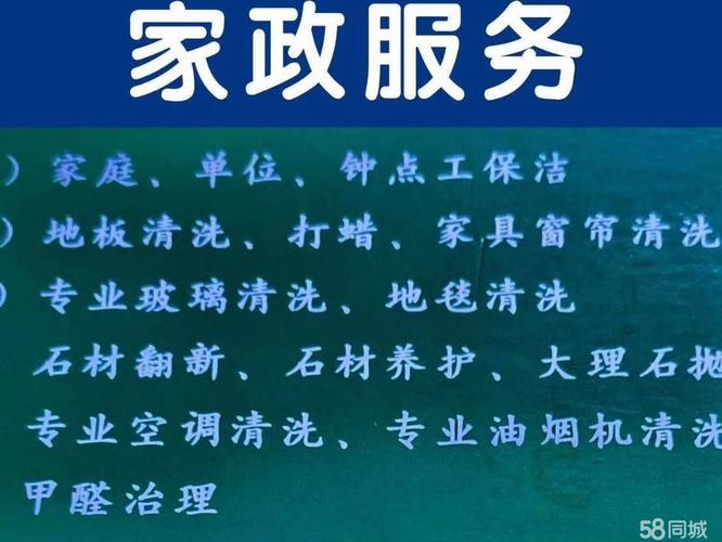 慈溪家政公司哪家好？如何挑选靠谱服务？