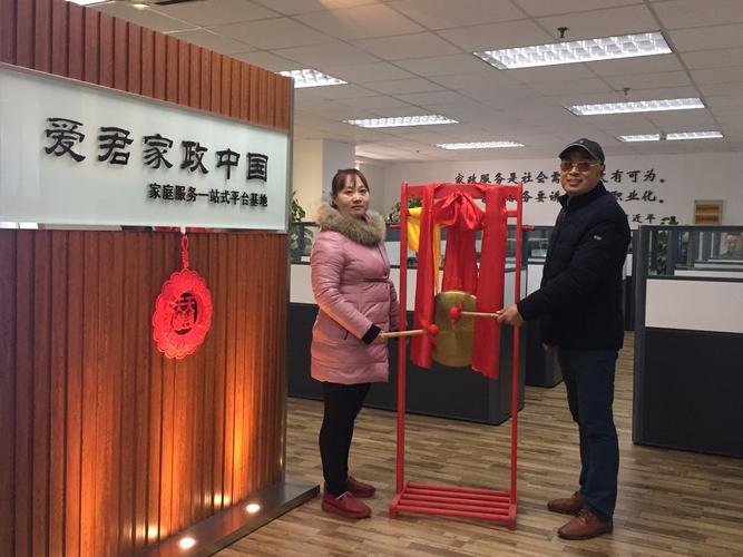 嘉定区哪家家政公司口碑好、服务正规？