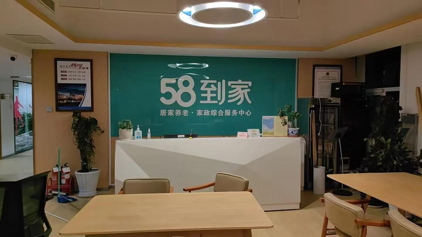 天津家政网哪家靠谱？如何快速找到优质保姆？