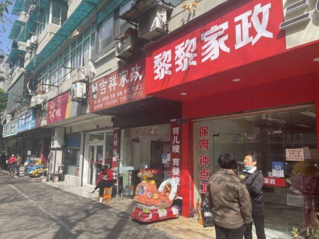 家政妇三田为何能成为收视率神话？