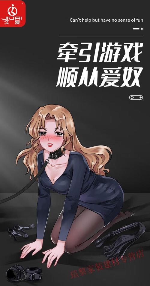 小漫画如何调教家政妇？剧情与笑点解析