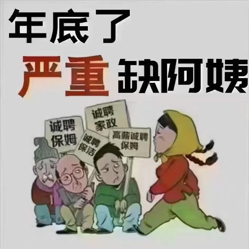 沈阳家政公司哪家好？如何选择靠谱服务？