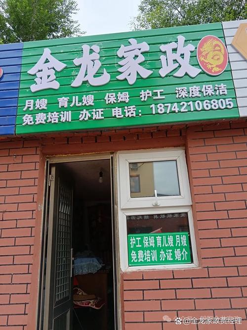 不良家政妇频繁盗窃，业主该如何防范？