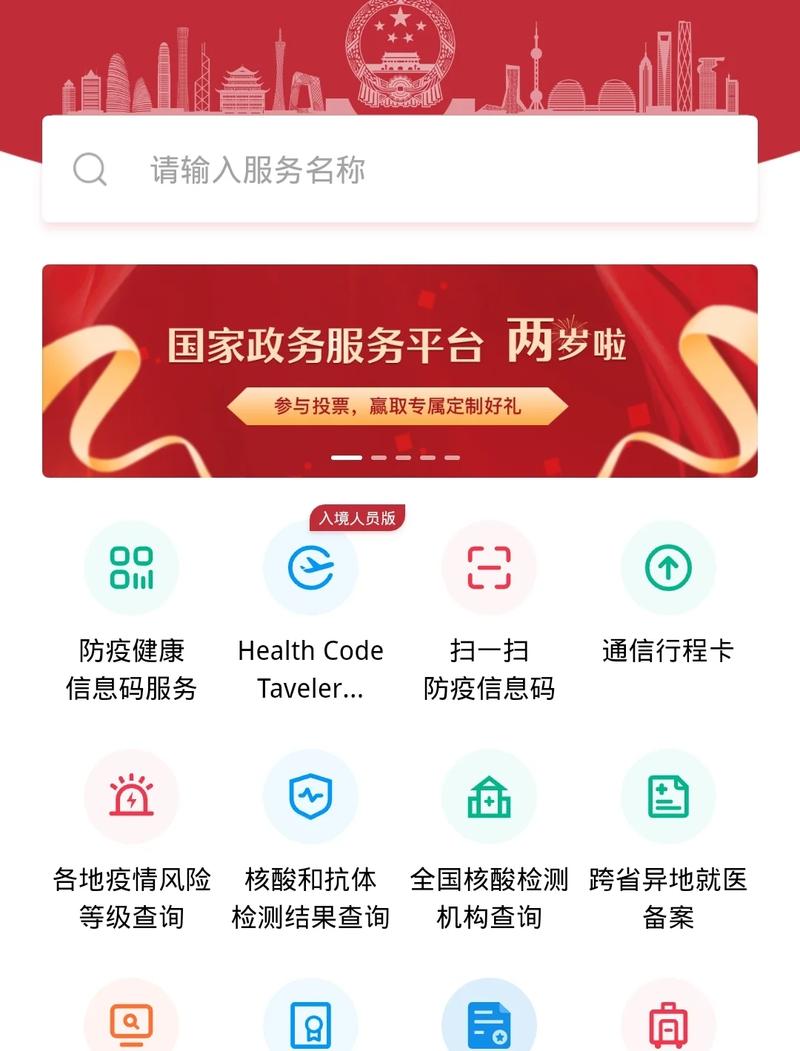 国家政务服务平台小程序能办理哪些业务？