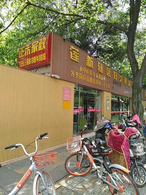 正禾家政的收费标准是什么？价格透明吗？