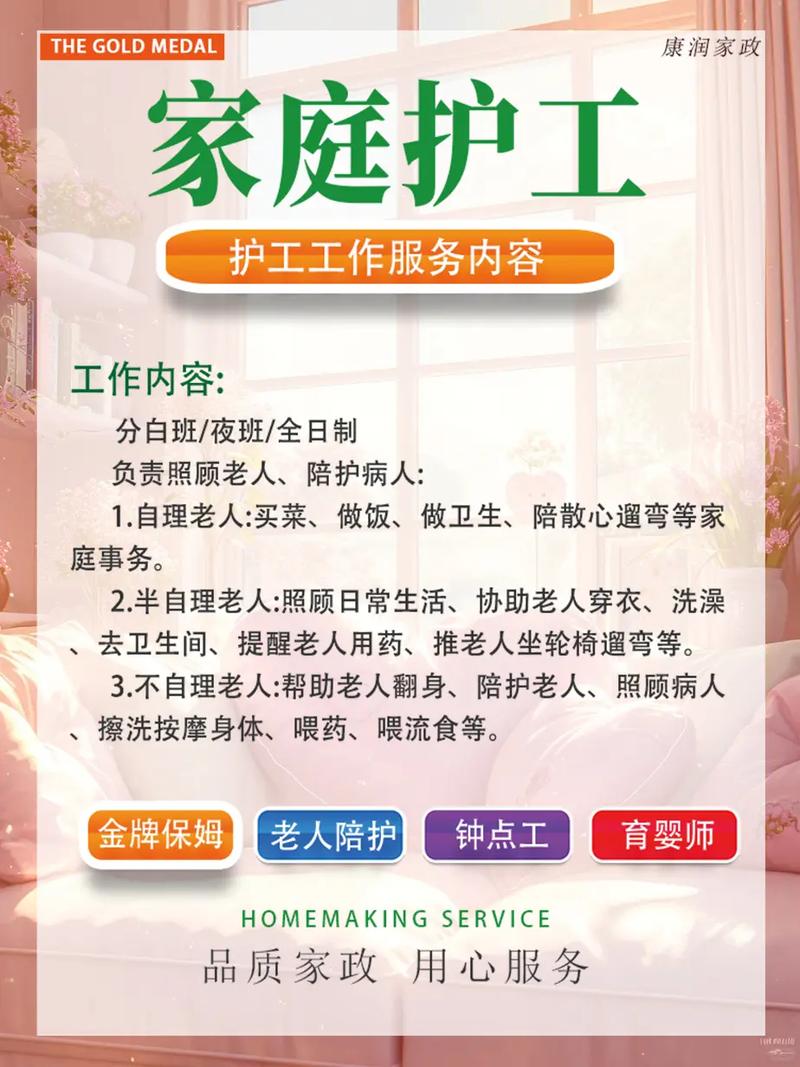 《调教家政妇》全集第43集有哪些禁忌情节？