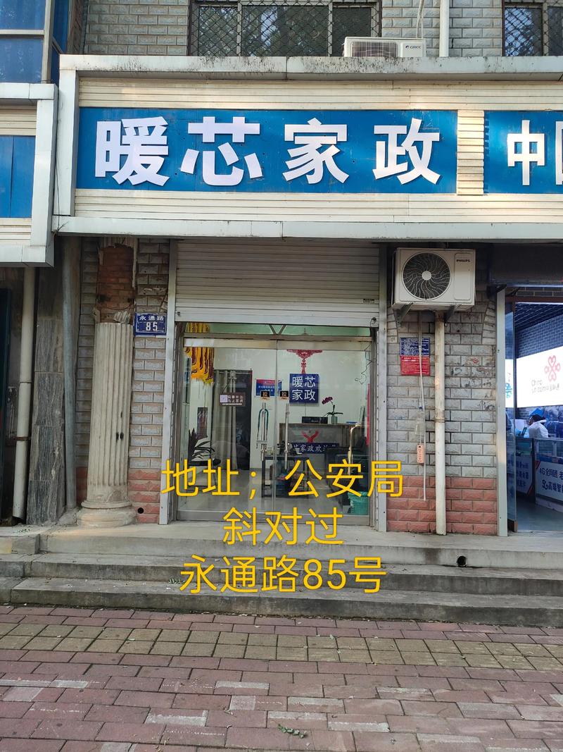 博野月嫂家政公司哪家好？如何挑选靠谱月嫂？